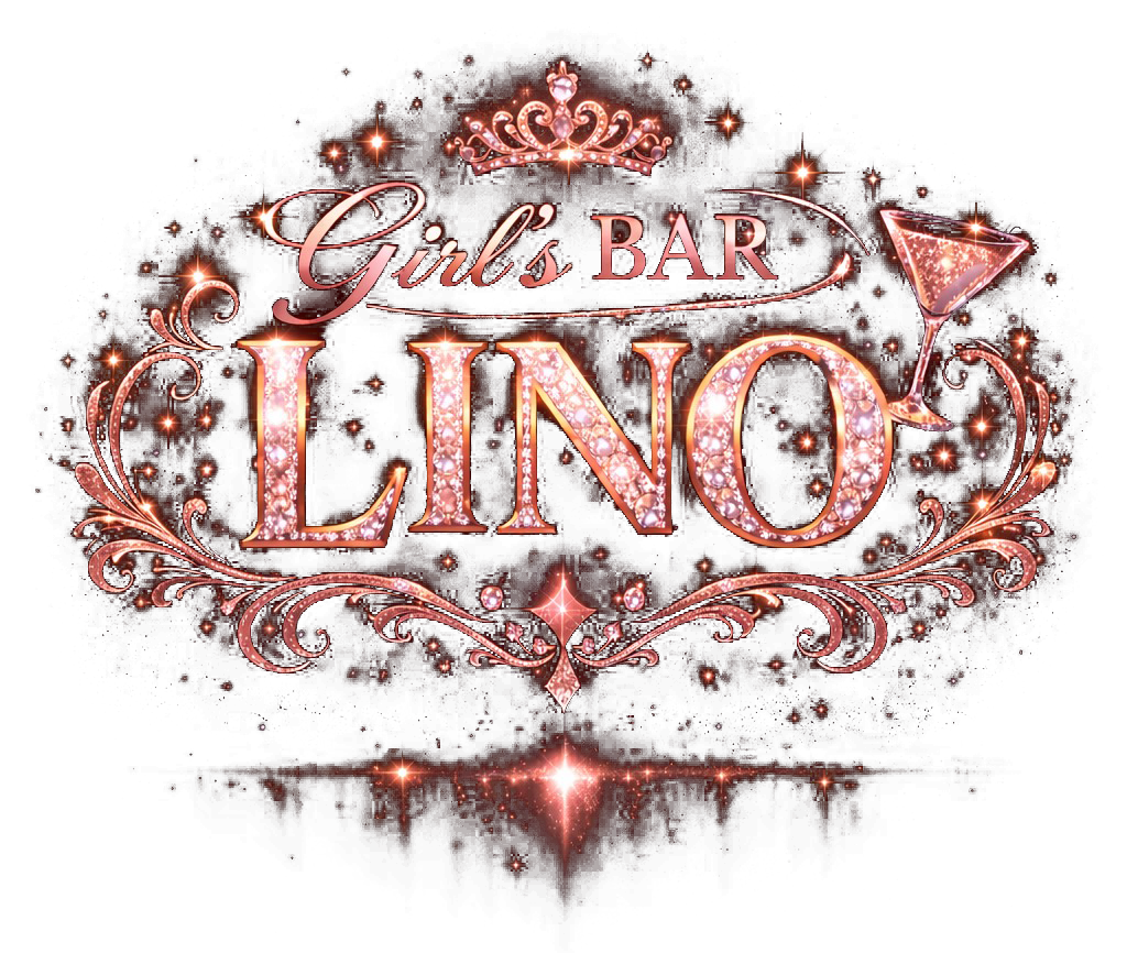 ガールズバーLINO 歌舞伎町